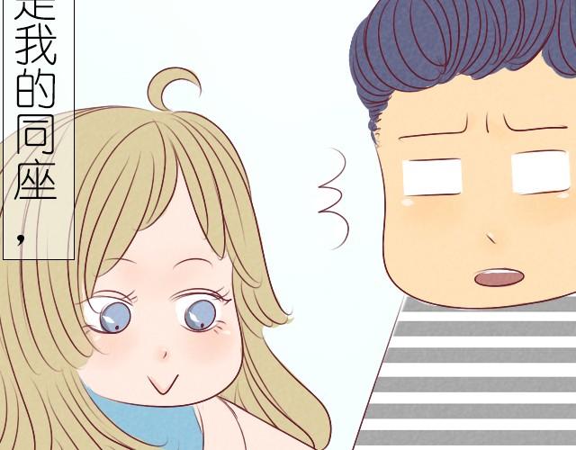 第3话 你们感情还蛮好的-第3话