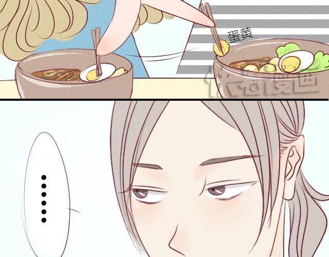 第3话 你们感情还蛮好的-第3话