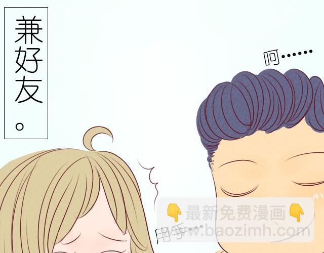 第3话 你们感情还蛮好的-第3话