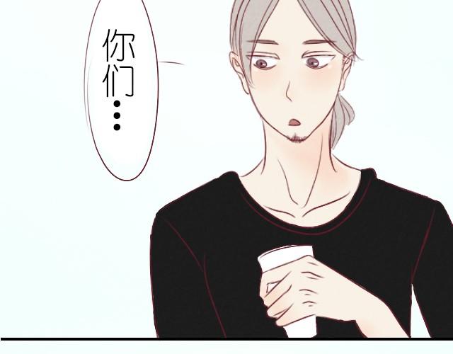 第3话 你们感情还蛮好的-第3话