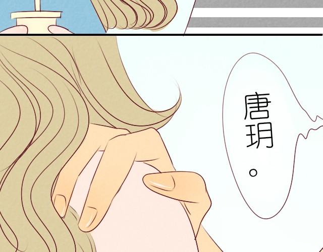 第3话 你们感情还蛮好的-第3话