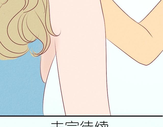 第3话 你们感情还蛮好的-第3话