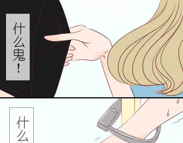 第3话 你们感情还蛮好的-第3话