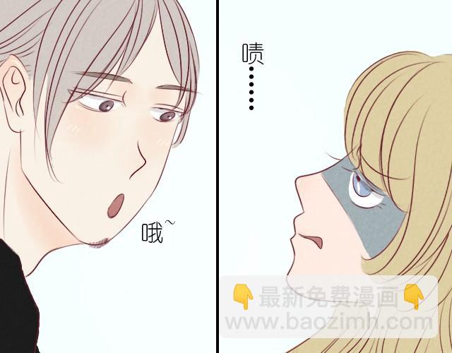 第3话 你们感情还蛮好的-第3话