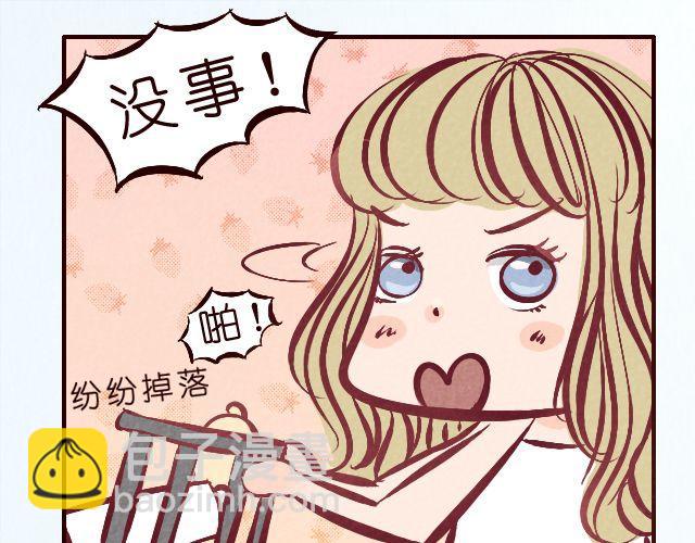 第21话 李亦然你冲进浴室干什么！-第21话