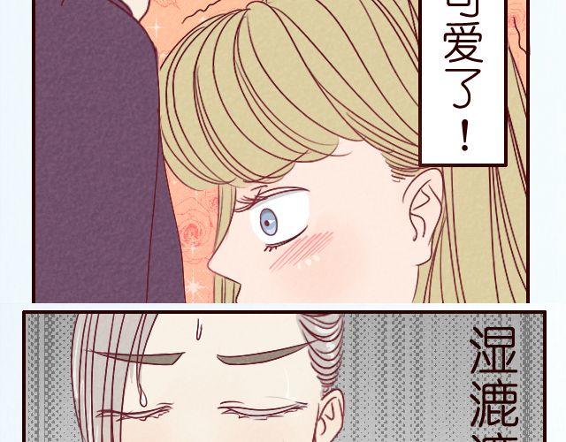 第21话 李亦然你冲进浴室干什么！-第21话