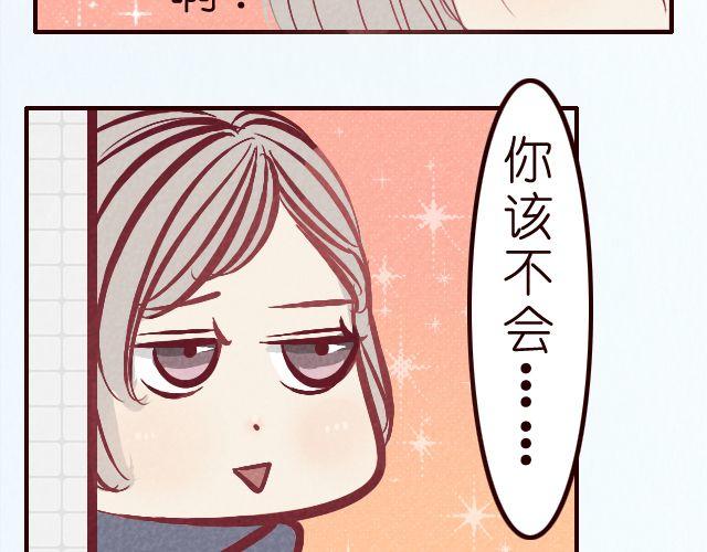 第21话 李亦然你冲进浴室干什么！-第21话