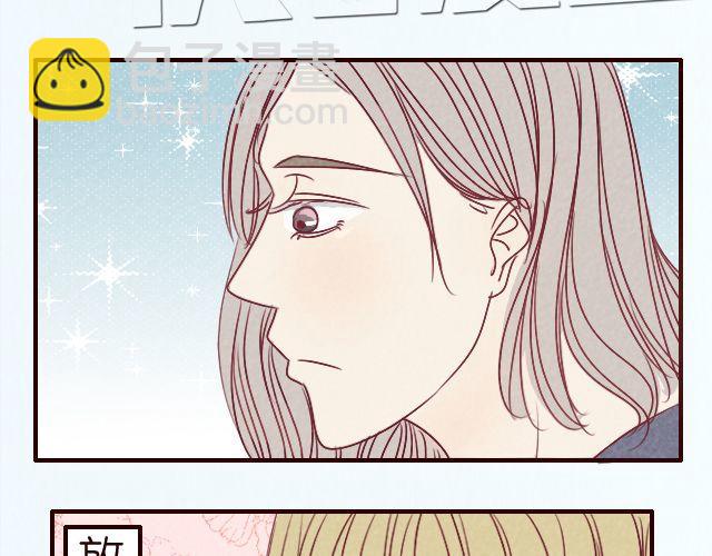 第21话 李亦然你冲进浴室干什么！-第21话