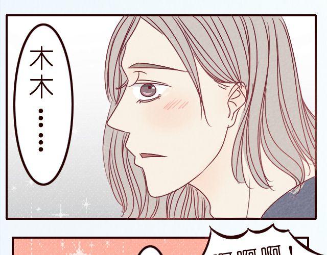 第21话 李亦然你冲进浴室干什么！-第21话