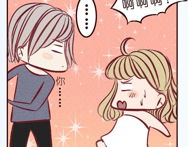 第21话 李亦然你冲进浴室干什么！-第21话