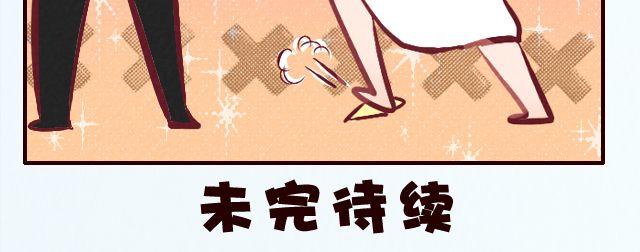 第21话 李亦然你冲进浴室干什么！-第21话