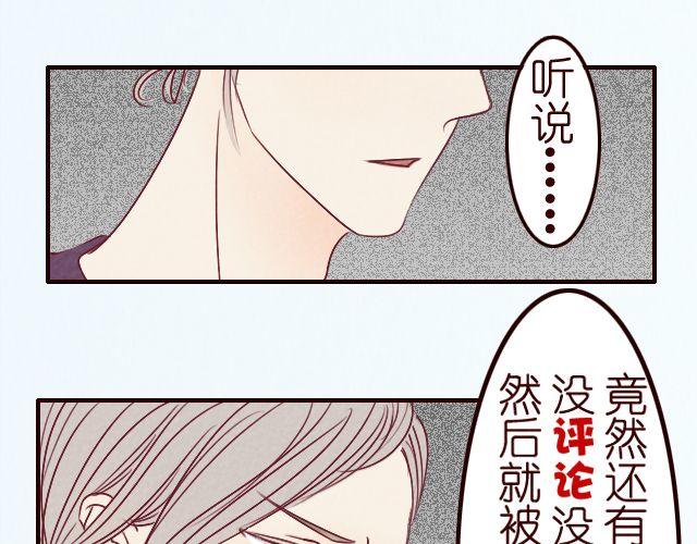 第21话 李亦然你冲进浴室干什么！-第21话