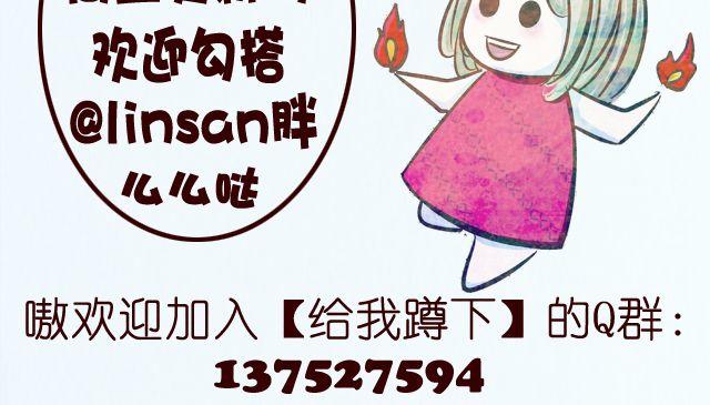 第21话 李亦然你冲进浴室干什么！-第21话