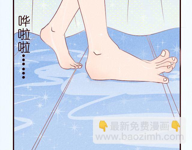 第21话 李亦然你冲进浴室干什么！-第21话