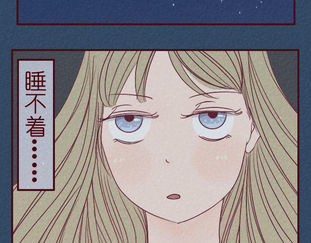 第23话 夜话(1/2)-第23话