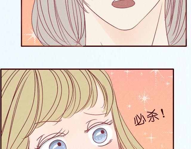 第23话 夜话(1/2)-第23话