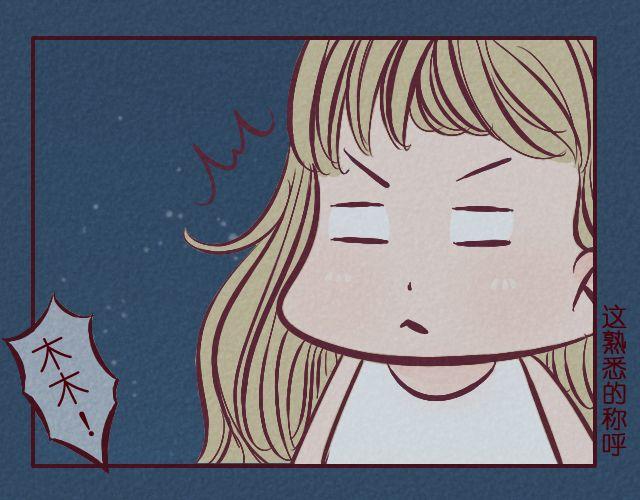 第23话 夜话(1/2)-第23话