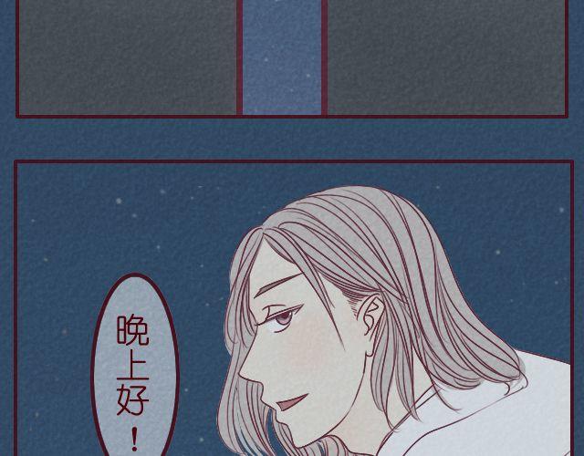 第23话 夜话(1/2)-第23话