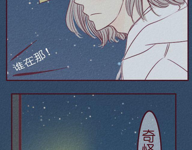 第23话 夜话(1/2)-第23话