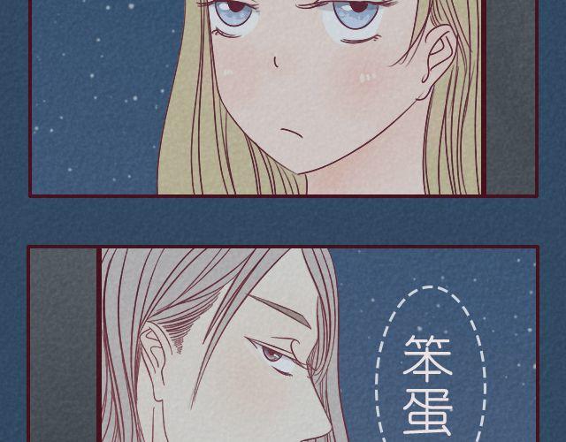 第23话 夜话(1/2)-第23话