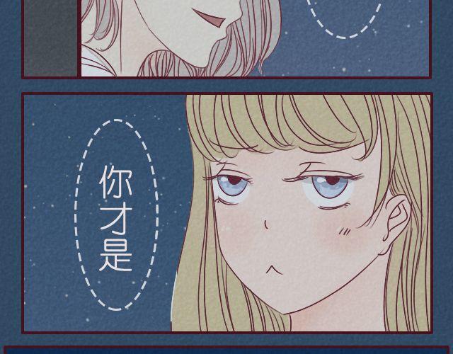 第23话 夜话(1/2)-第23话