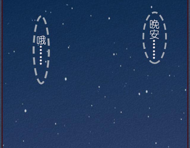 第23话 夜话(1/2)-第23话