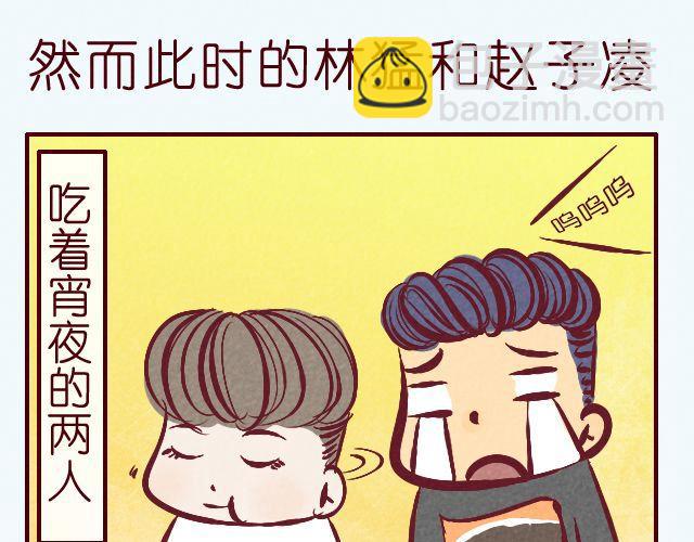 第23话 夜话(1/2)-第23话