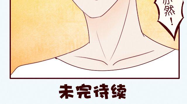 第23话 夜话(1/2)-第23话