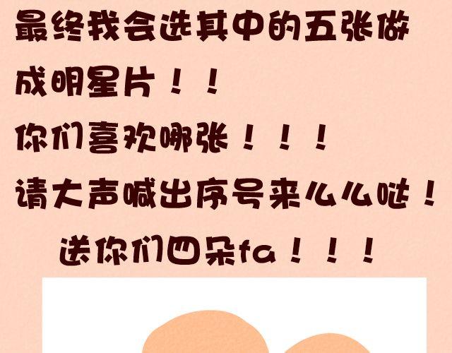 第23话 夜话(1/2)-第23话