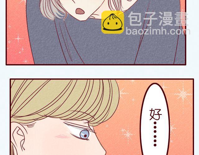 第23话 夜话(1/2)-第23话