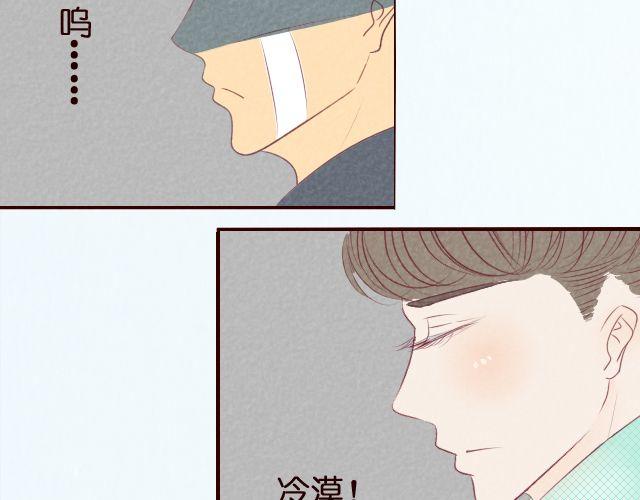 第25话 小凌你怎么又不穿裤子！！-第25话