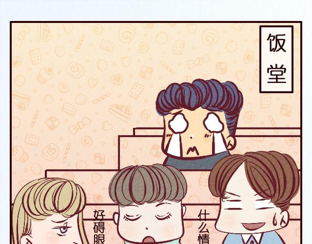 第25话 小凌你怎么又不穿裤子！！-第25话