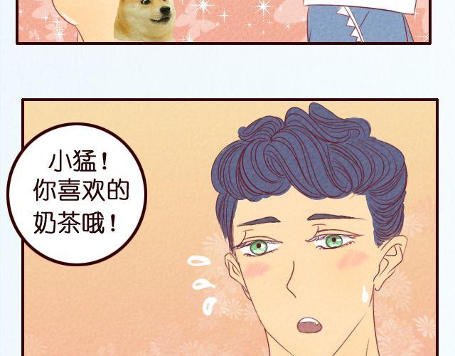 第25话 小凌你怎么又不穿裤子！！-第25话