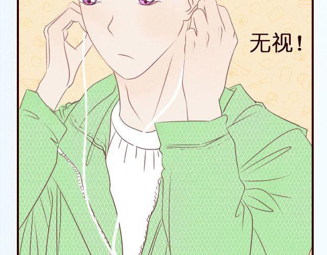 第25话 小凌你怎么又不穿裤子！！-第25话