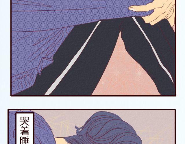 第25话 小凌你怎么又不穿裤子！！-第25话