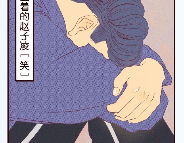 第25话 小凌你怎么又不穿裤子！！-第25话