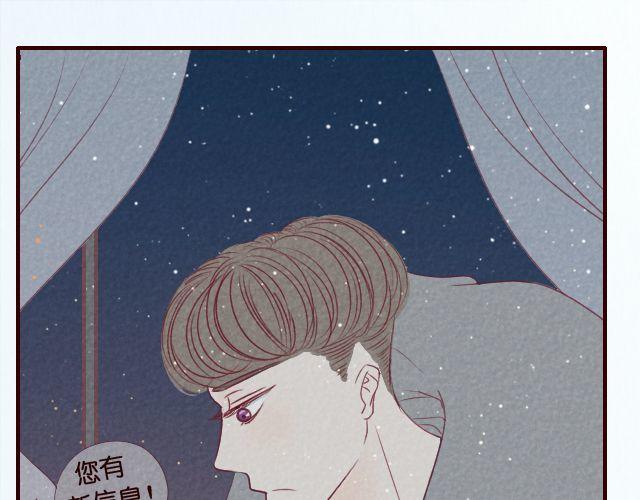 第25话 小凌你怎么又不穿裤子！！-第25话