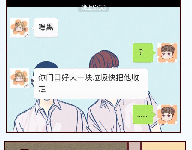 第25话 小凌你怎么又不穿裤子！！-第25话