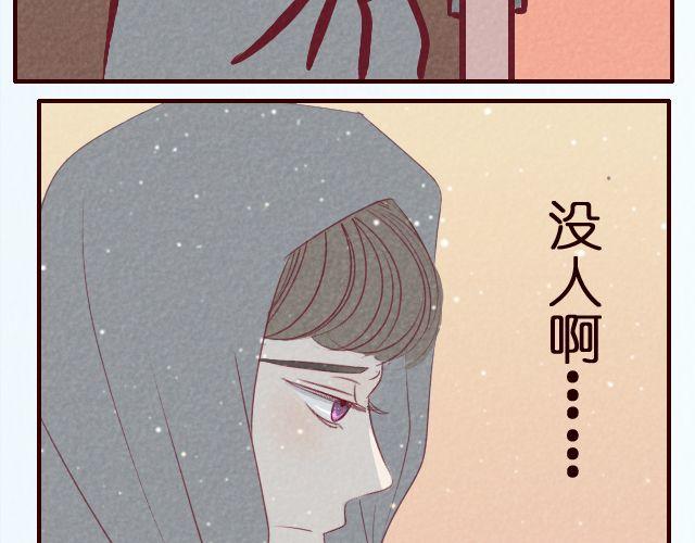 第25话 小凌你怎么又不穿裤子！！-第25话