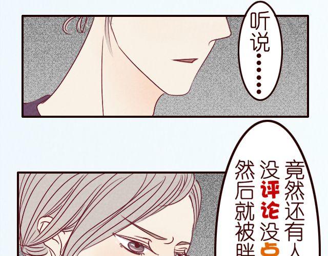 第25话 小凌你怎么又不穿裤子！！-第25话