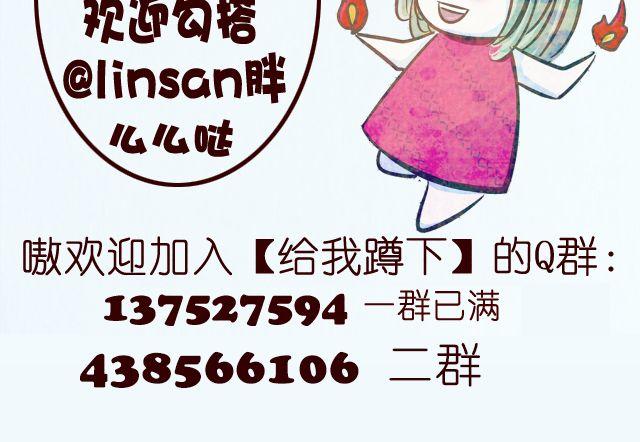 第25话 小凌你怎么又不穿裤子！！-第25话