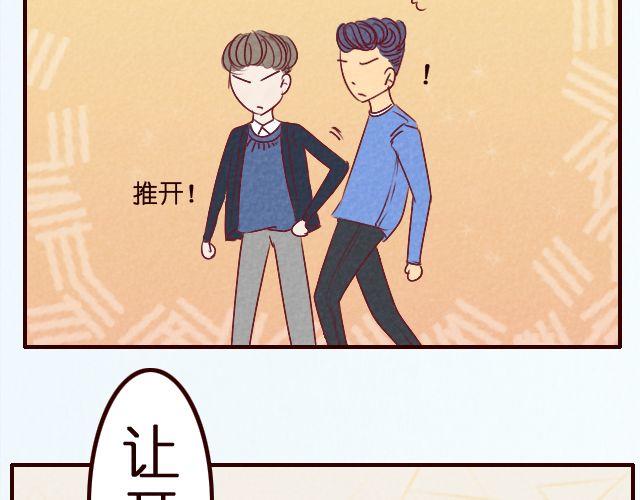 第25话 小凌你怎么又不穿裤子！！-第25话