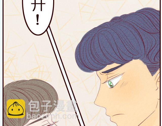 第25话 小凌你怎么又不穿裤子！！-第25话