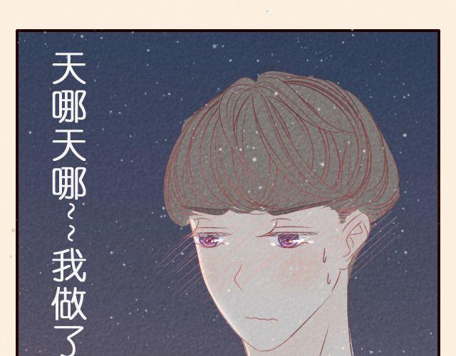 第27话 你应该叫我亲爱的-第27话