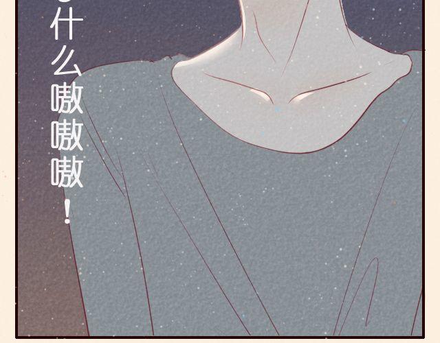 第27话 你应该叫我亲爱的-第27话