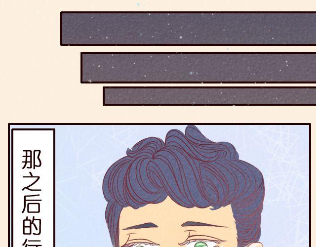 第27话 你应该叫我亲爱的-第27话