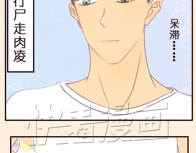 第27话 你应该叫我亲爱的-第27话