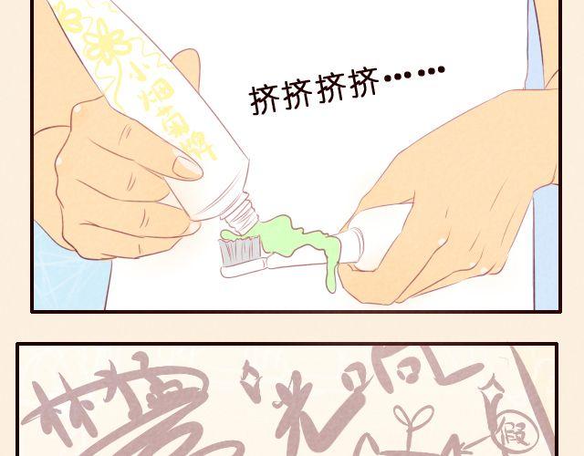 第27话 你应该叫我亲爱的-第27话