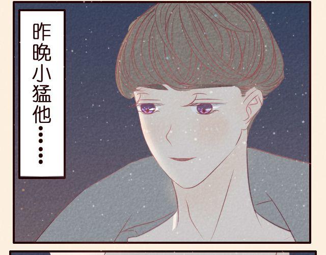 第27话 你应该叫我亲爱的-第27话