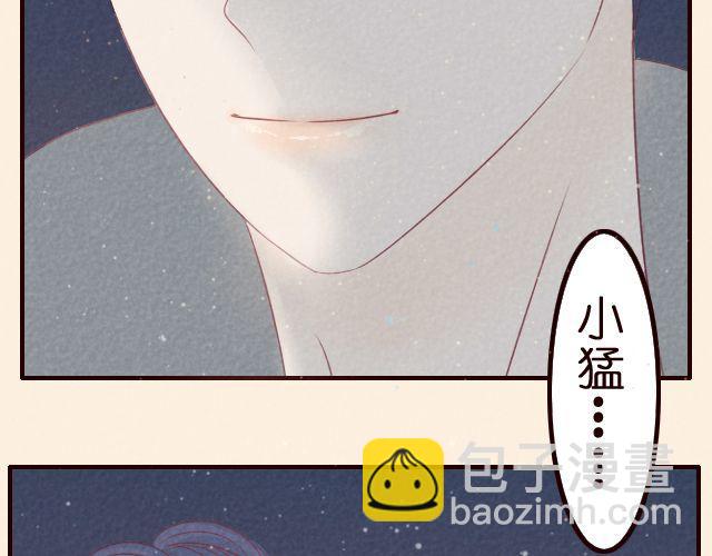 第27话 你应该叫我亲爱的-第27话